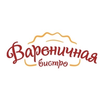 Бистро «Вареничная» - логотип
