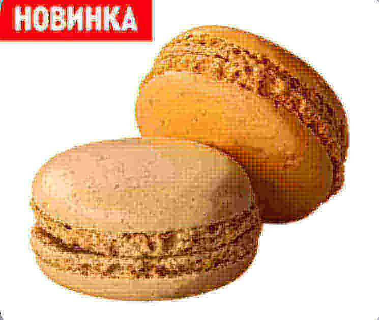 Пирожное Макарон Фисташка и Манго-Мараку