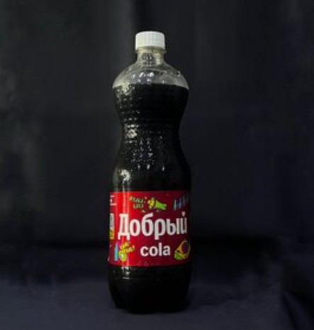 Добрый Кола