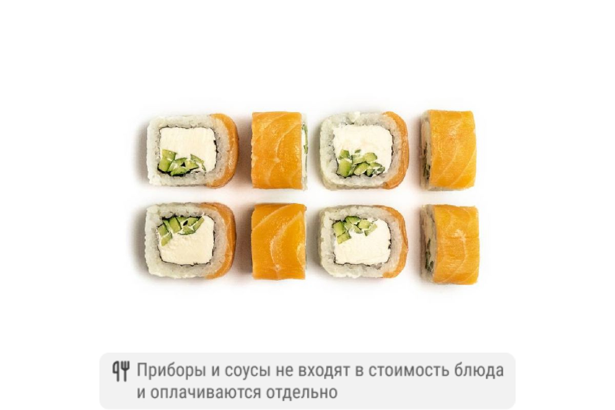 Ролл Филадельфия