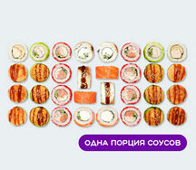 Сет Москва