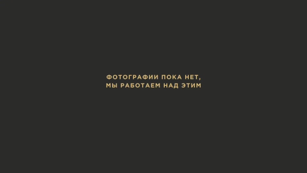 2.0. Ребра в соусе клюква/барбекю