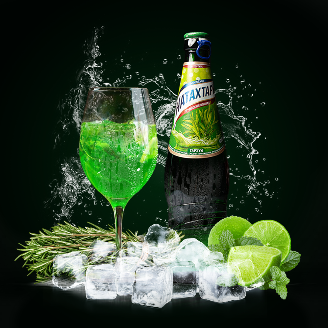 Натахтари Тархун газированный