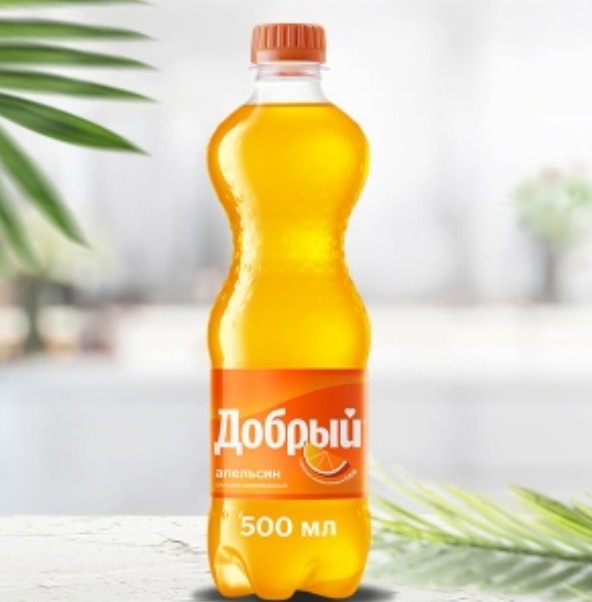Добрый Апельсин 0,5 л