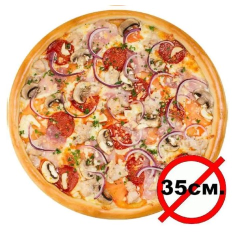 Любимый Ясный 35см