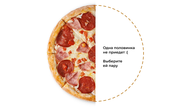 Салями с ветчиной 1/2