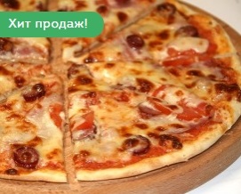 Охотничья