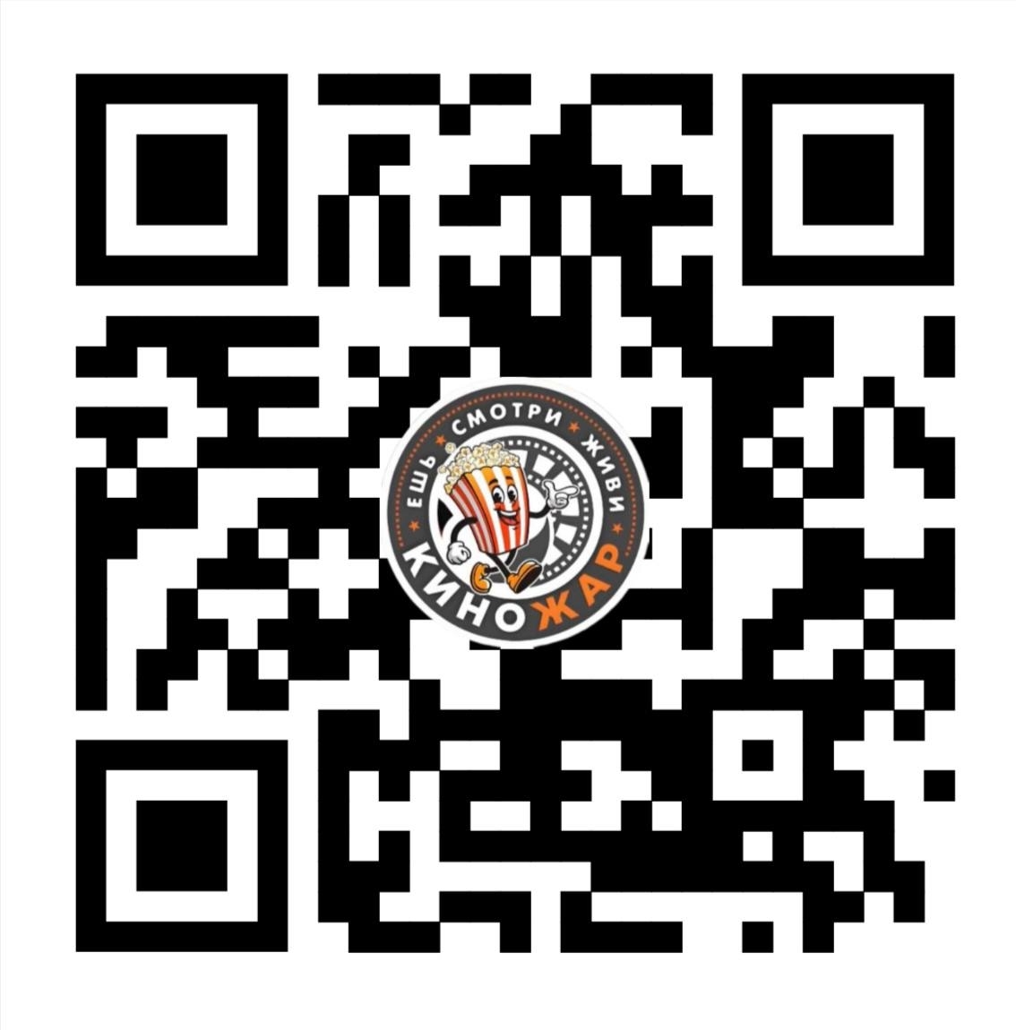 QR