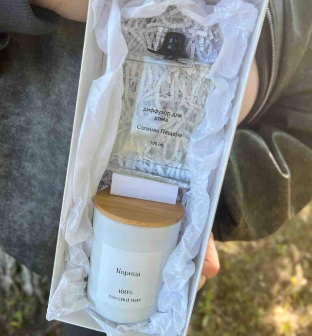 Набор подарочный Соляная пещера