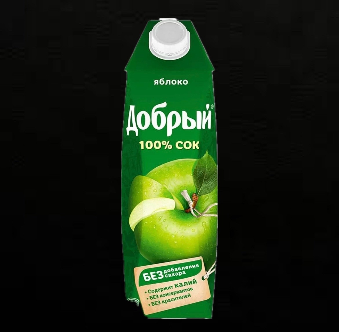 "Добрый" сок (яблоко) 1л