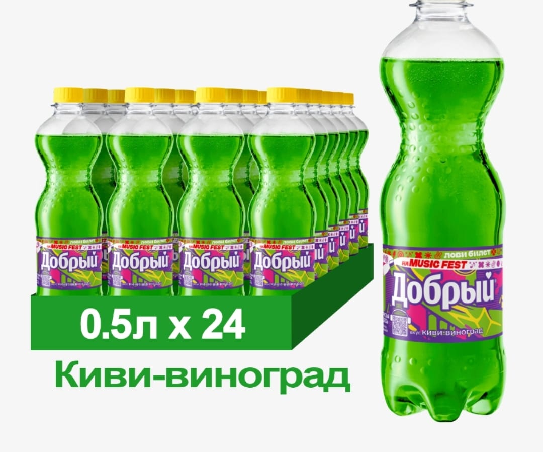 Добрый Киви - Виноград 0,5л