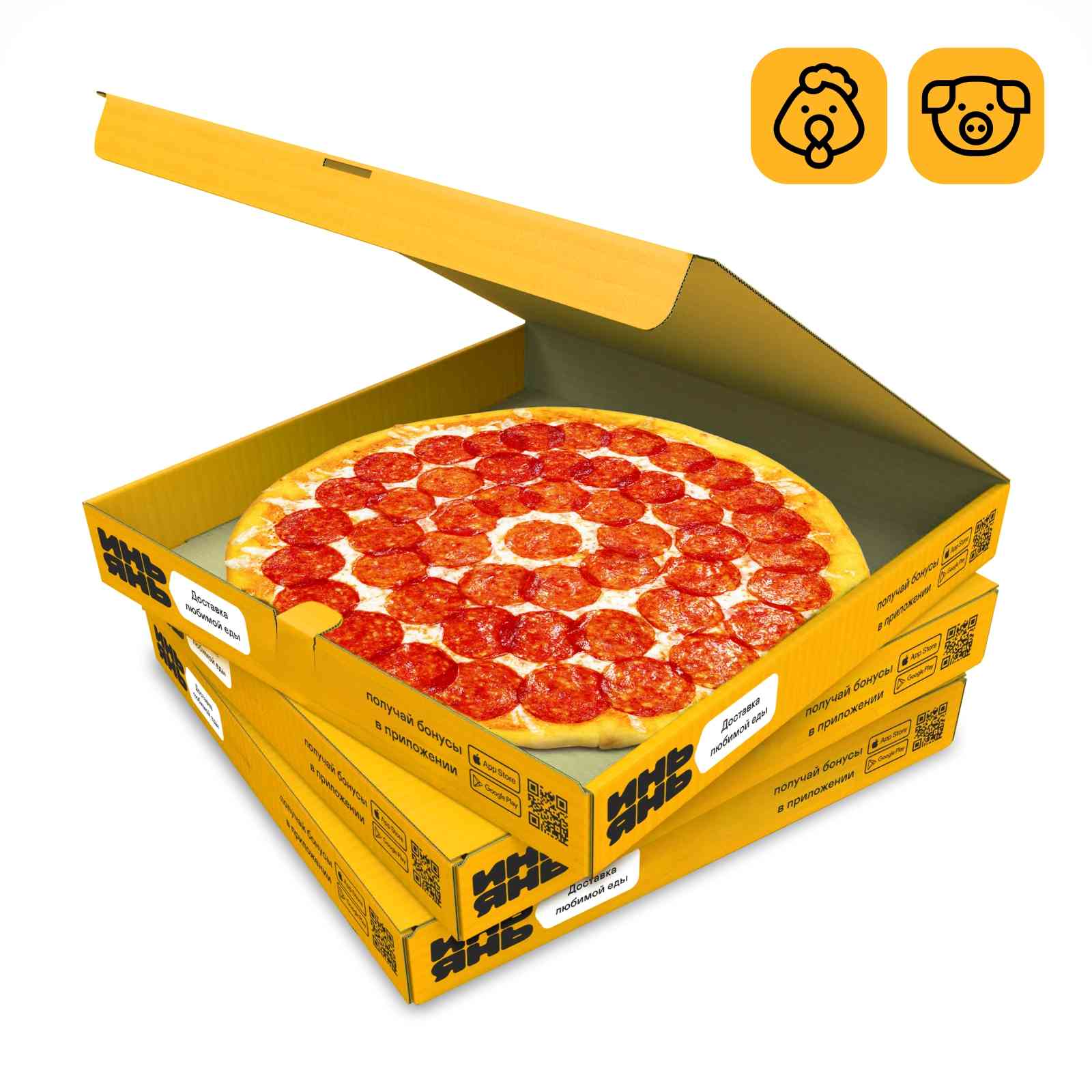 Комбо Фиеста