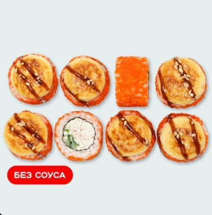 Запеченная Калифорния