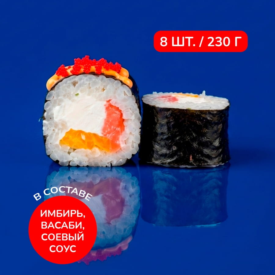 Ролл Мандариновый тунец