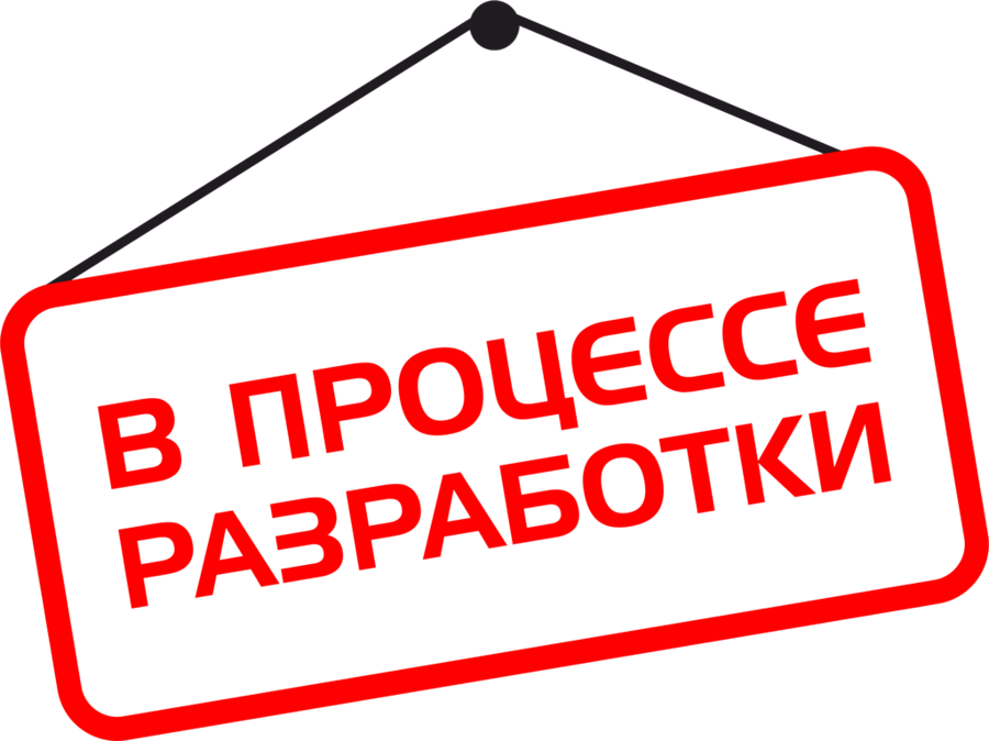 Конструктор пиццы