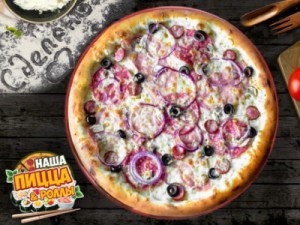 Суприм Маленькая