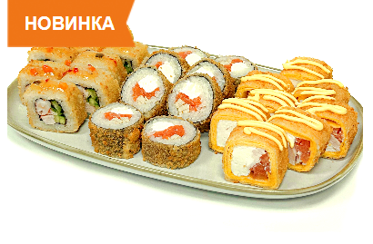 Набор Жареные лакомства