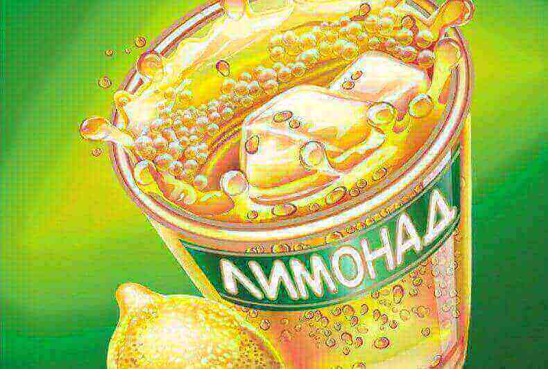 Лимонад