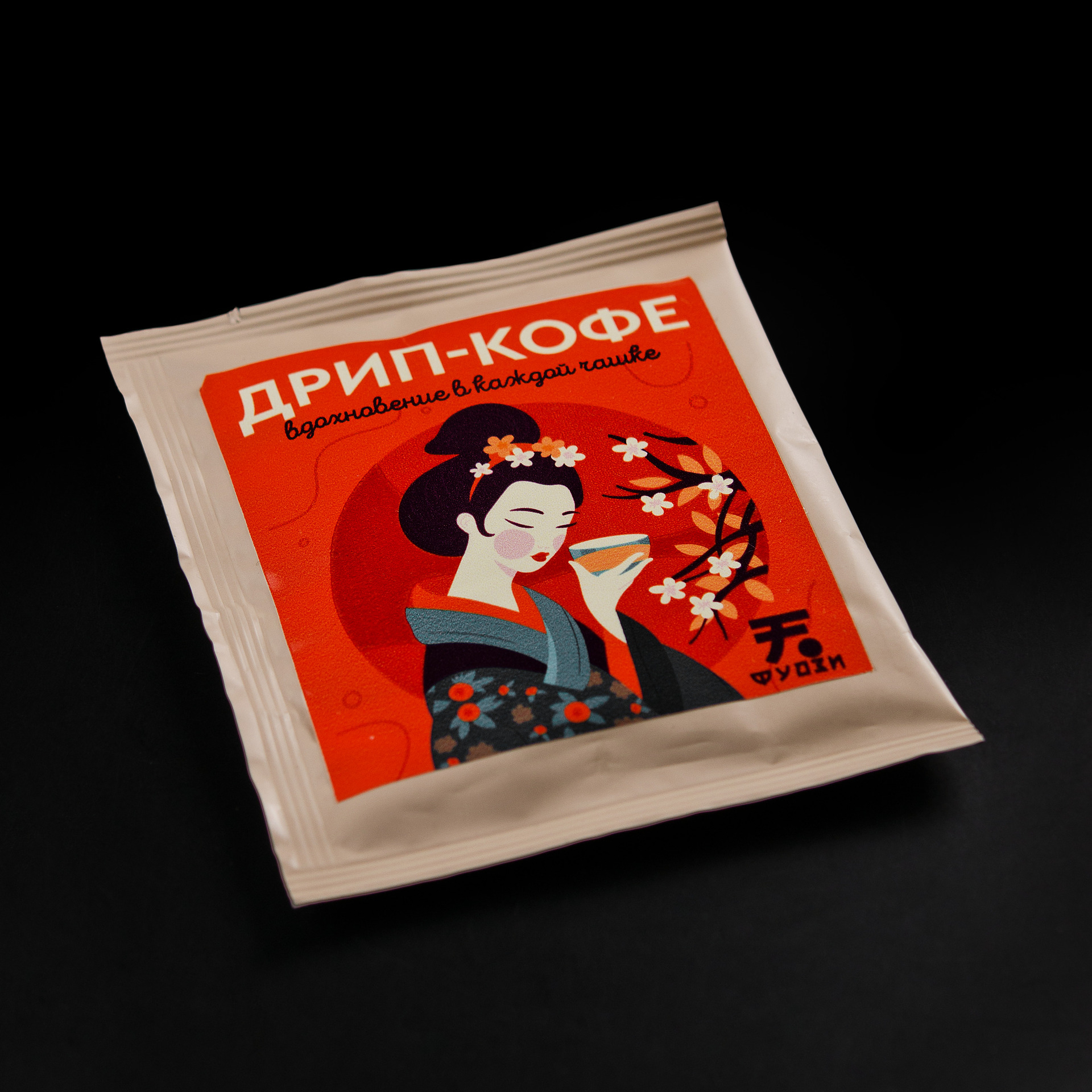 Кофе в дрип пакете