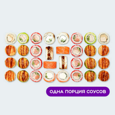 Сет Москва