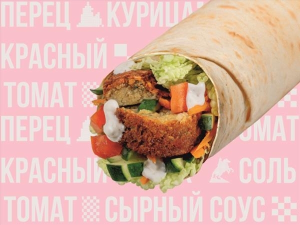 Шаверма с фалафелем