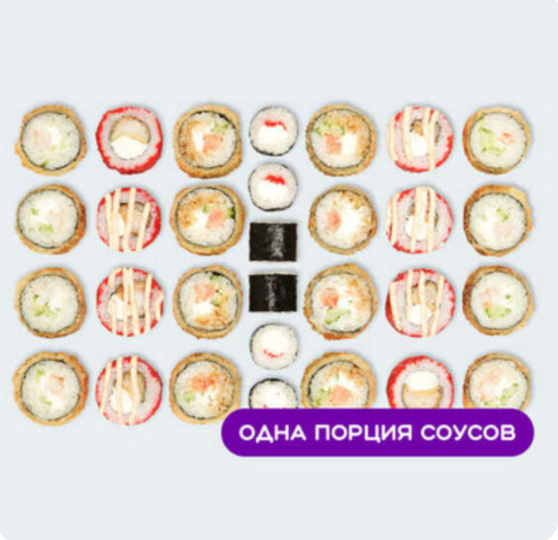 Сет Темпура