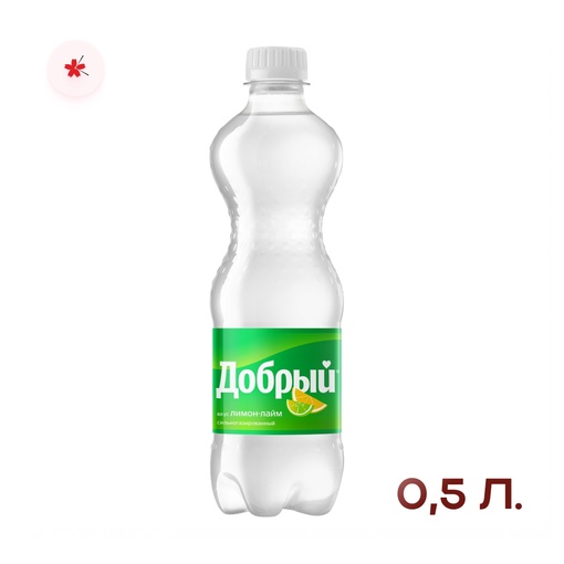 Добрый лимон лайм