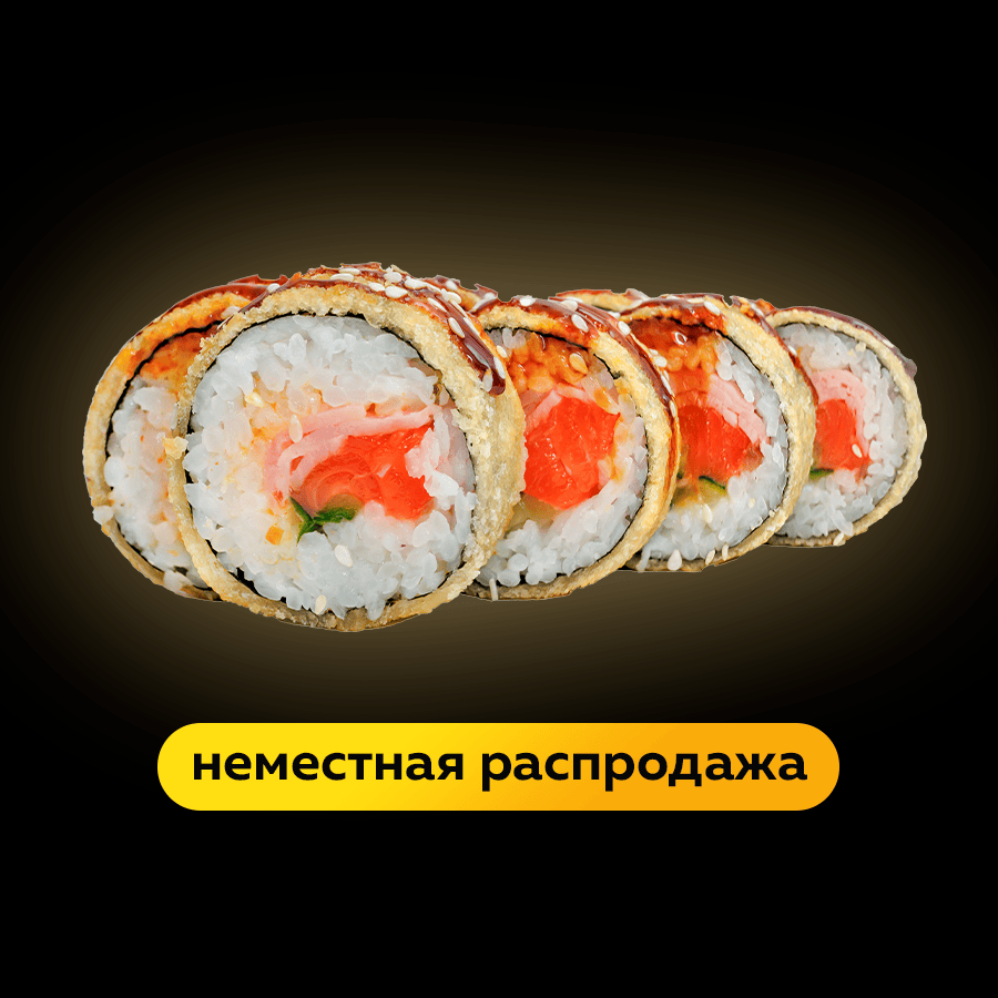 Мистерия темпура