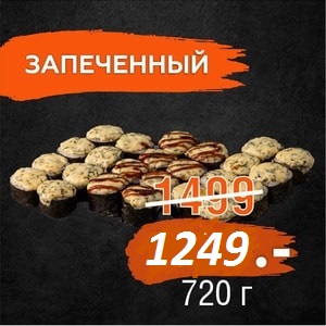 СЕТ ЗАПЕЧЕННЫЙ