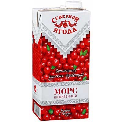 Морс