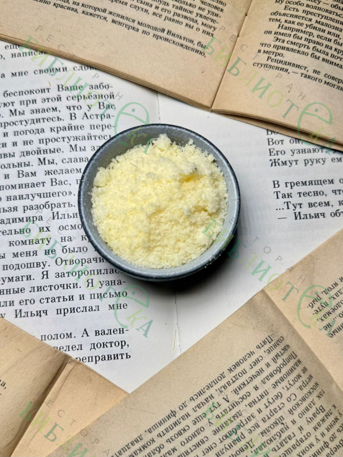 Сыр пармезан