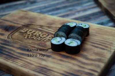 Каппа маки