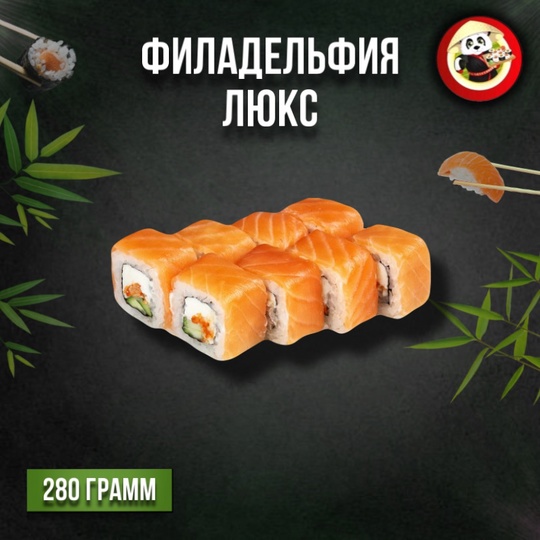 Филадельфия классика