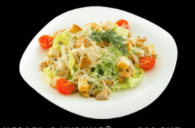 ЦЕЗАРЬ С КУРИЦЕЙ