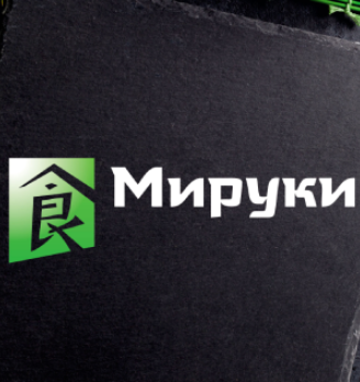 Норвежский