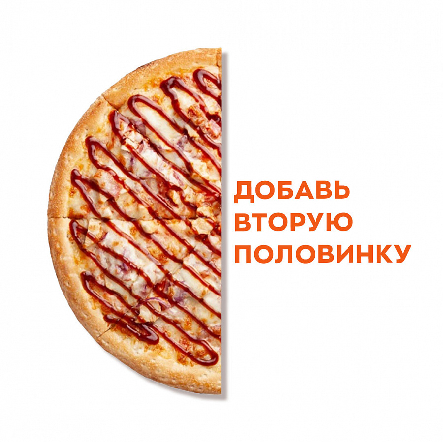 Американская 1/2