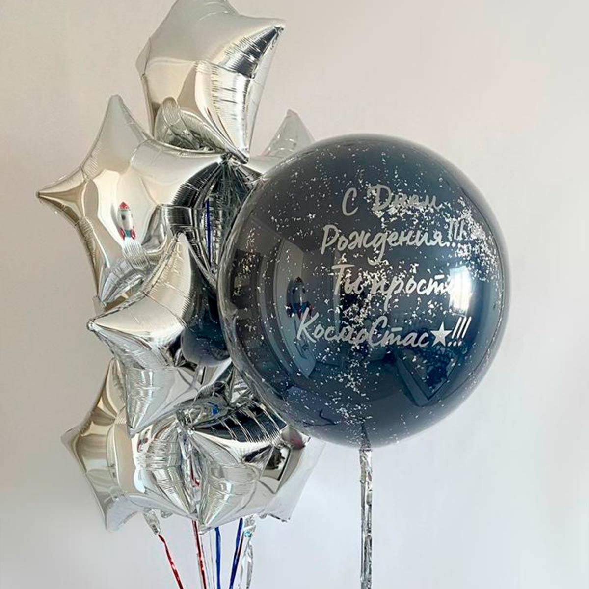 Сет из шаров, Арт. SH-05