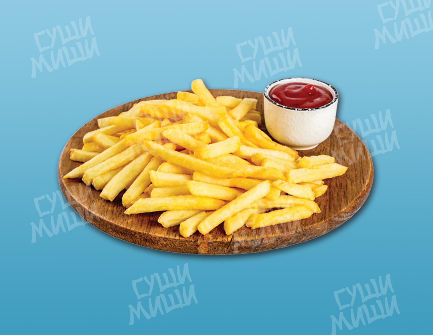 Картофель Фри с соусом