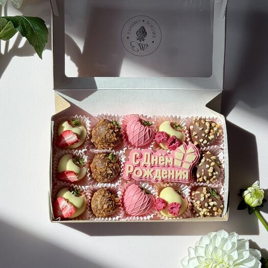 Клубника в шоколаде "С днём рождения "