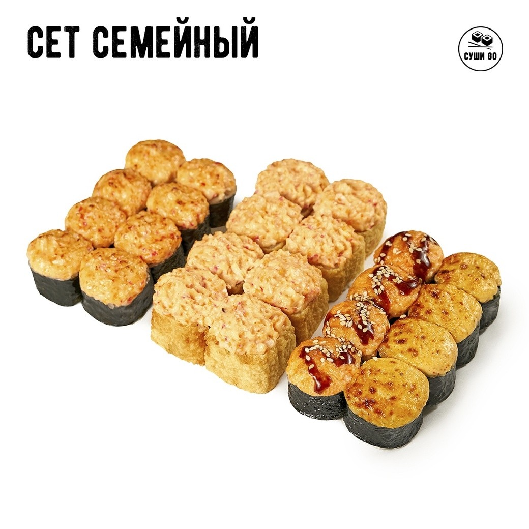 Сет «Семейный»