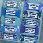 БАБУШКЕ конфеты