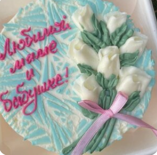 Любимой маме и бабушке размер S (начинка на выбор)