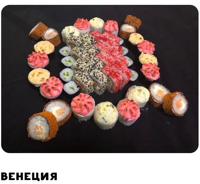 Венеция