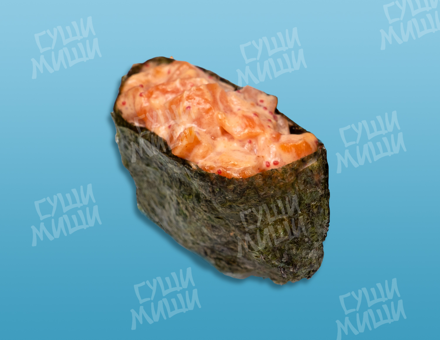 Суши/Гункан Спайси Лосось