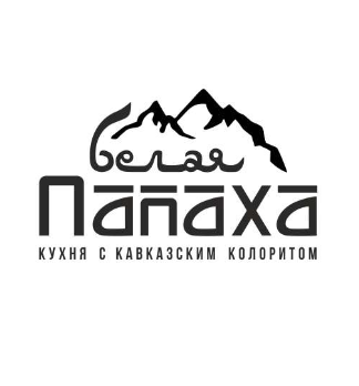 Белая Папаха - логотип