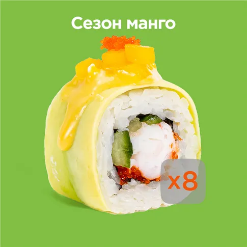 Манго ролл с креветками