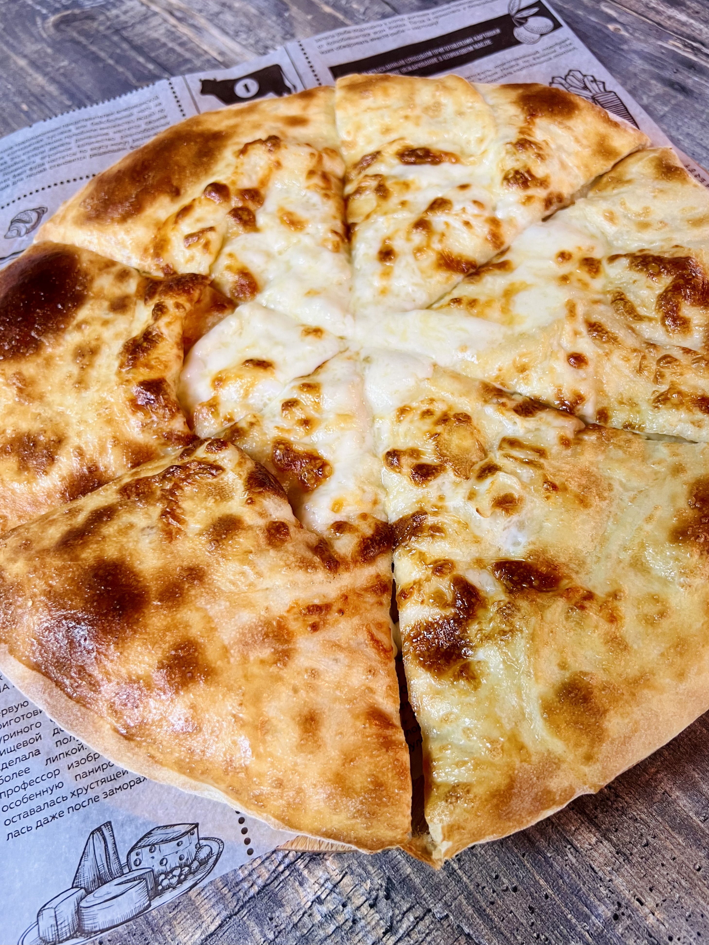 Хачапури по-Мегрельски