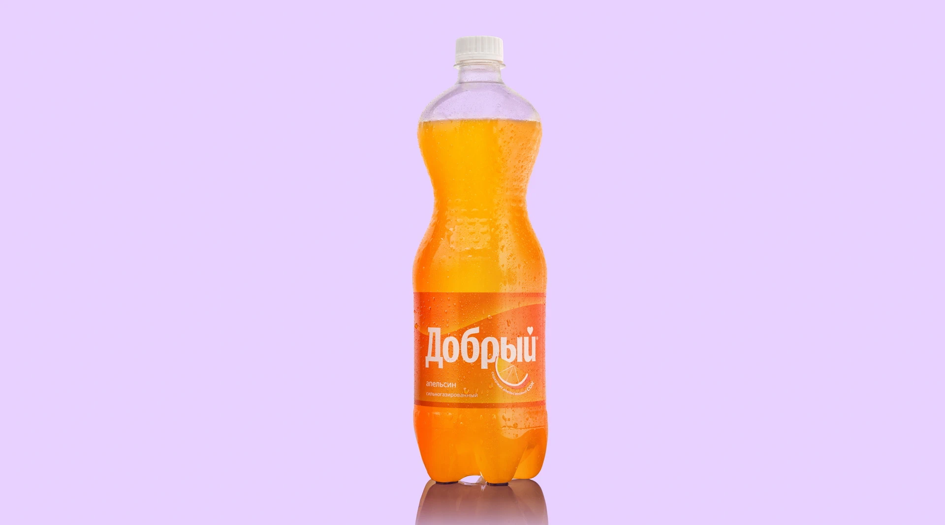 Добрый Апельсин [АТ] 1 л