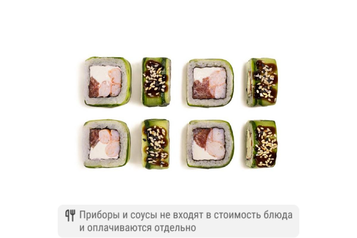 Ролл Фрэш с креветкой