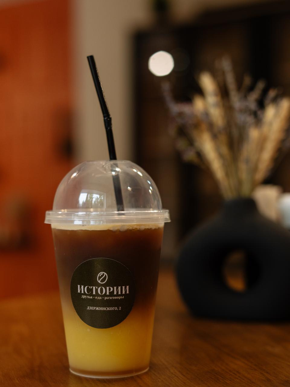 Бамбл апельсин 